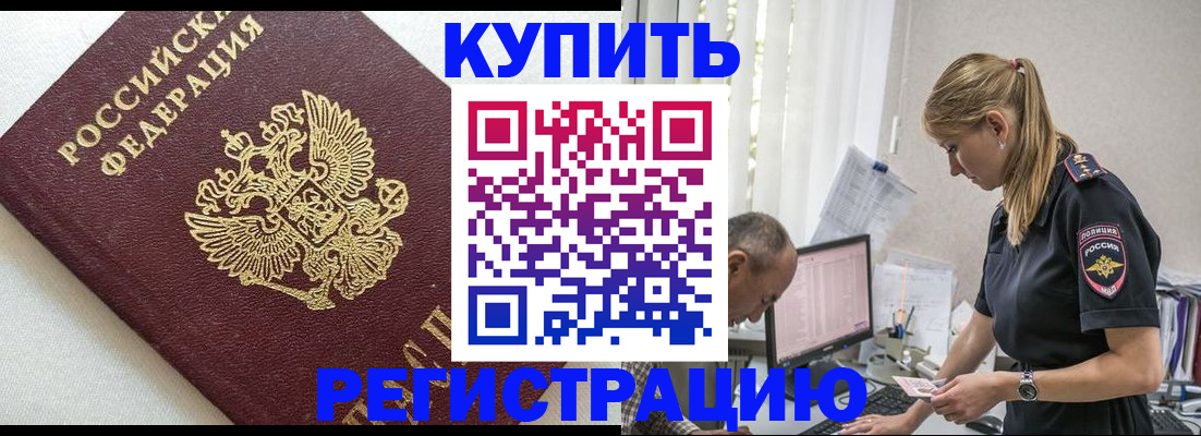регистрация для школы в Мелеузе