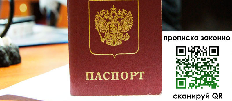в Мелеузе height= регистрация в Мелеузе